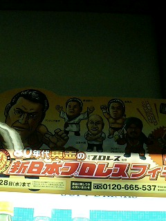 WONDAキャンペーン