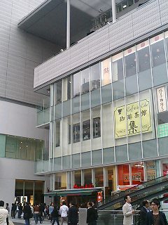 071030_1257~0001.jpg