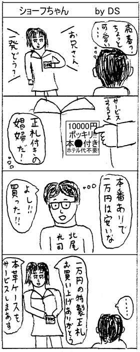 ���D�t���̏��w��